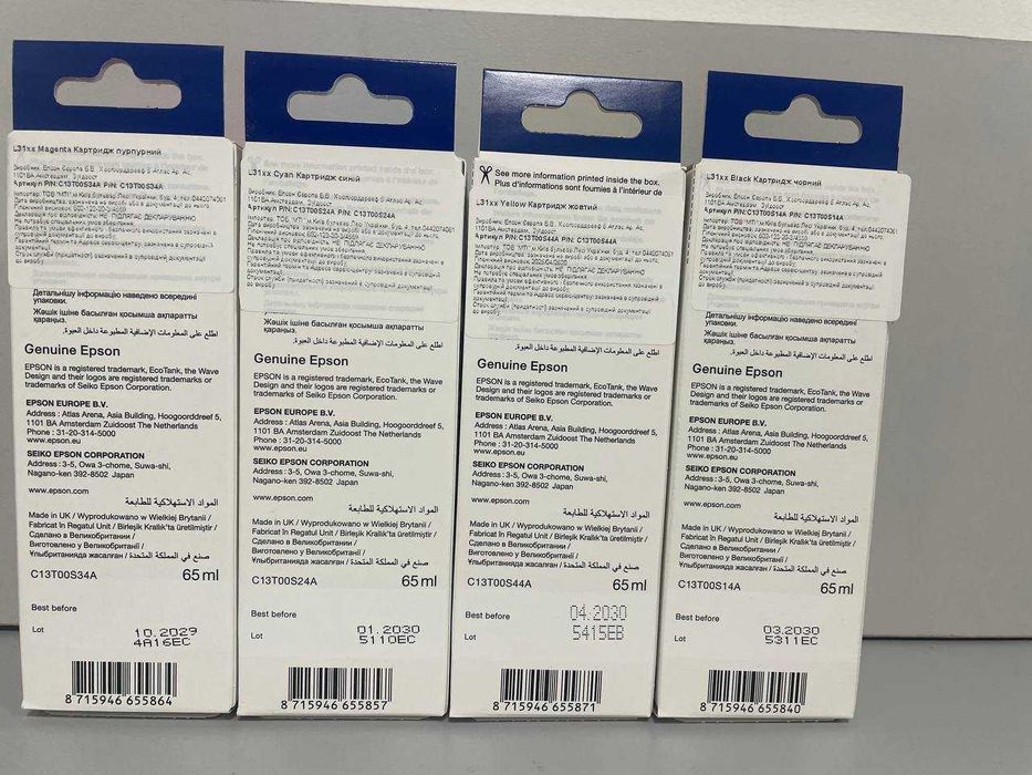 Чернила Epson 103 для принтера