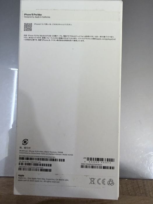 Iphone 15 Pro max Black Titanium, 256