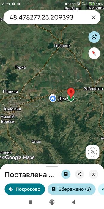 Будинок Хата Семаківці