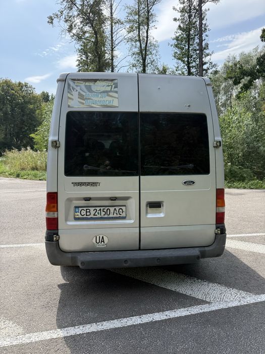 Форт транзин.