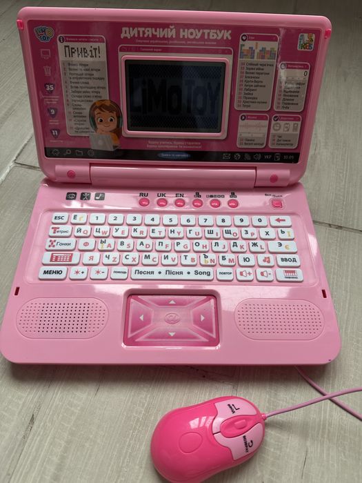Ноутбук іграшковий