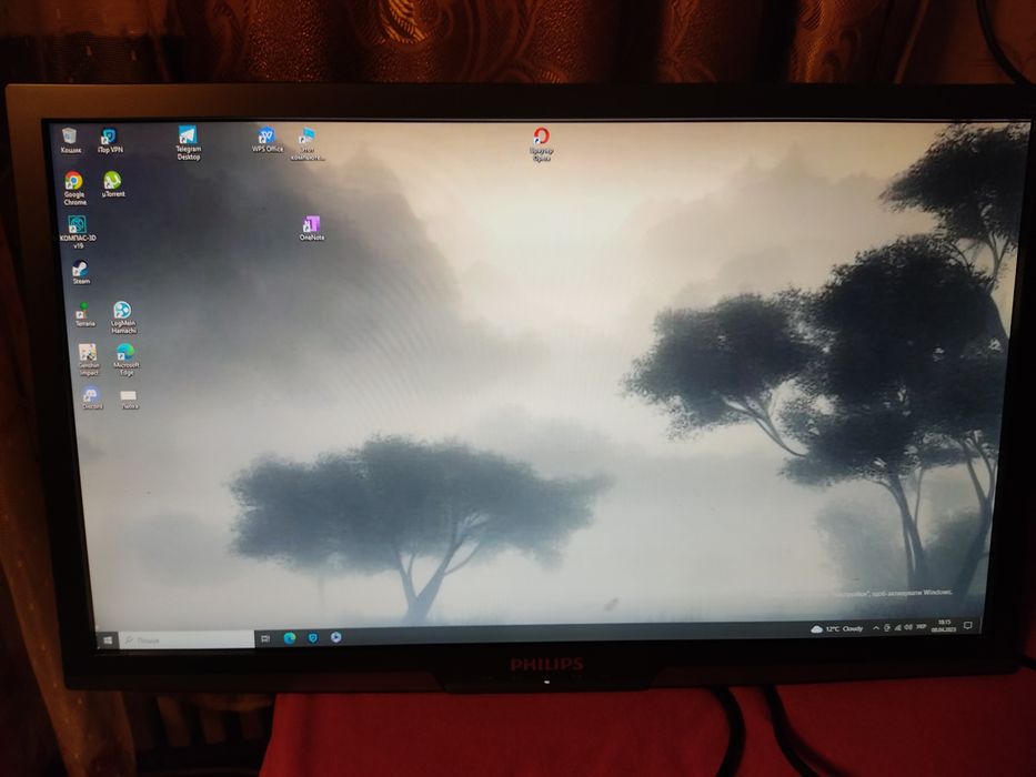 Монітор 27" Philips