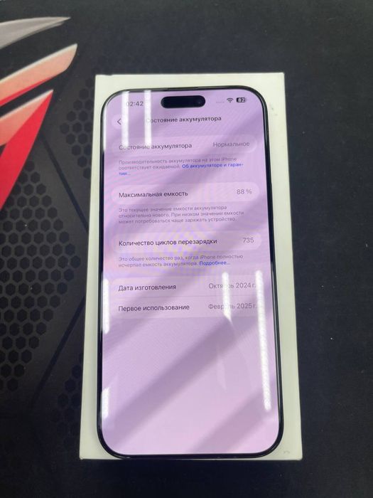 Iphone 16 pro max 512 gb