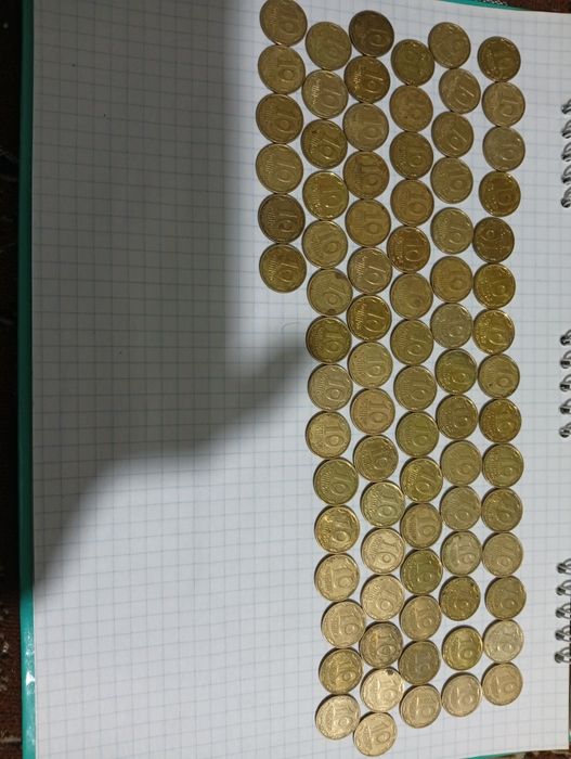 Украинские монеты, номиналом 10коп.