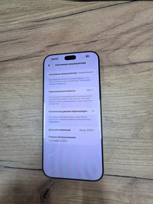 Apple iPhone 18 Pro Max 256GB Black (MJXN4)
