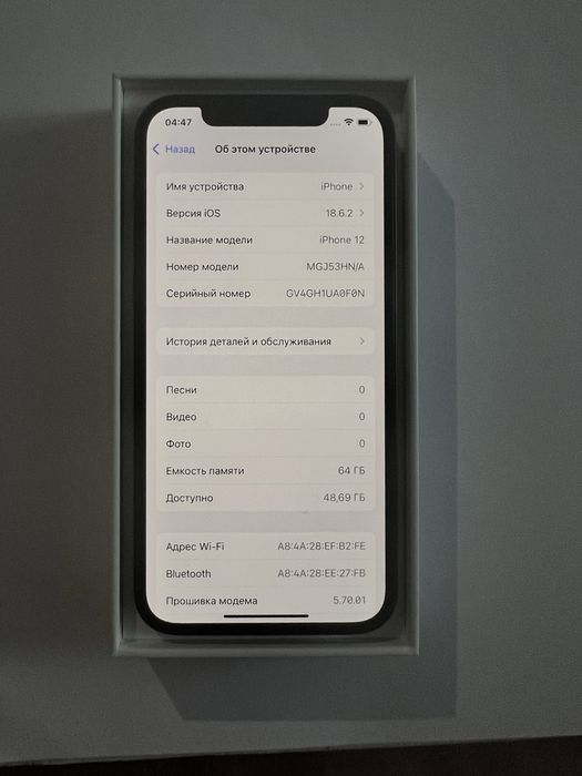 Продам Iphone 12