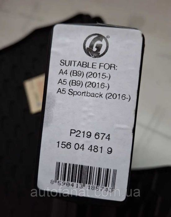 Audi A4 B9 / A5 B9 | Коврики в салон Ауді | Резинові килимки | Чехія