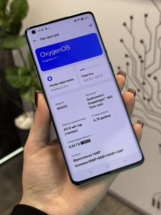OnePlus 8 Pro • 8/128GB • Оплата частинами
