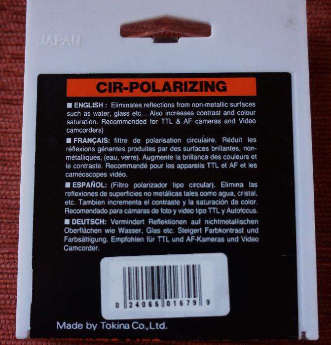 Светофильтры B+W  Обмен / Продажа