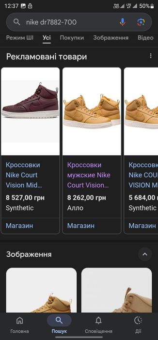 NIKE COURT Vision р 41-42 Оригінал! Кроссовки кросівки