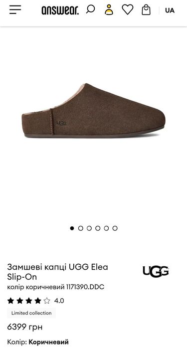 Замшеві капці Ugg elea slip-on ОРИГІНАЛ з Європи