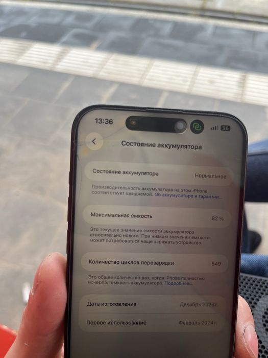 iPhone 15 Pro Max 512GB Black Titanium — uszkodzony (na części / do naprawy)