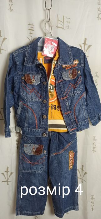 Джинсові костюми трійки нові didi kids для хлопчиків