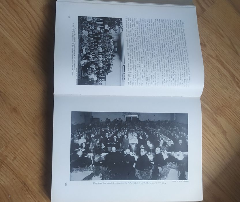 Діаспора. Альманах Станіславької землі