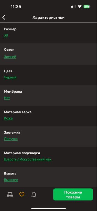 Зимние ботинки 38размер