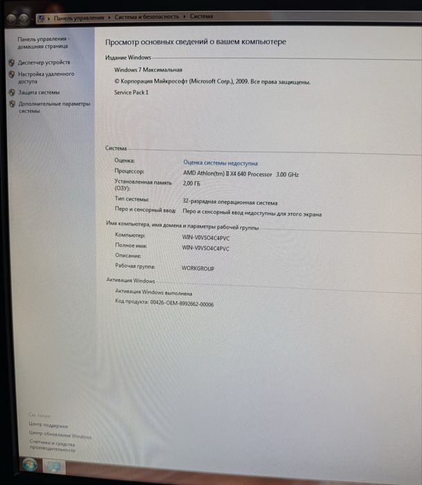 Компʼютер Samsung