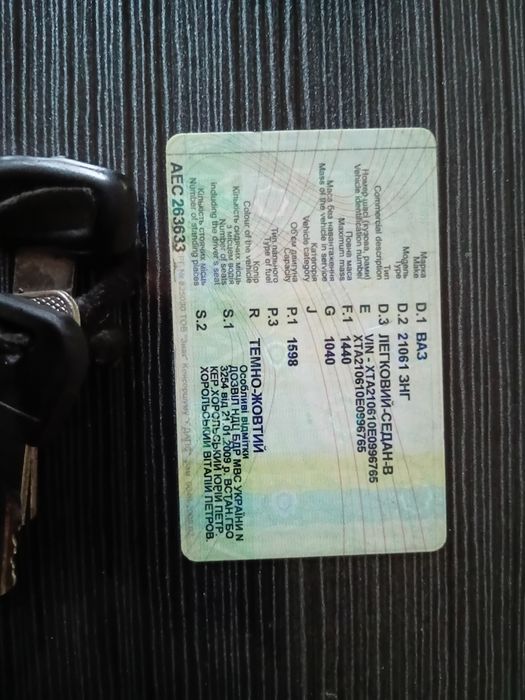 2106 на ходу газ бензин обмен продажа