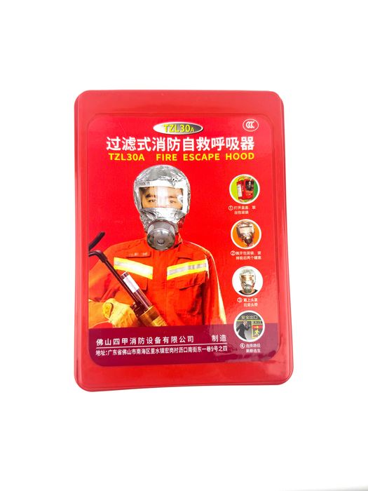 Протипожежна маска-респіратор 3C: захист від вірусів та диму