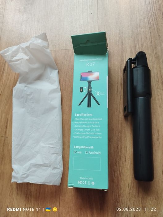 Селфі палиця. Нова