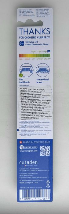 Зубная щётка CURAPROX 5500 детская