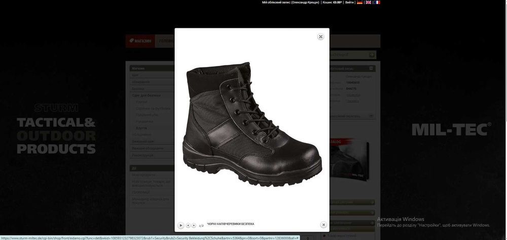 Mil-Tec - Черевики Тактичні черевики Security Boots - чорний