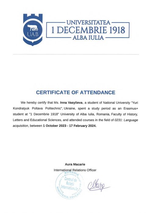 Репетитор з англійської мови