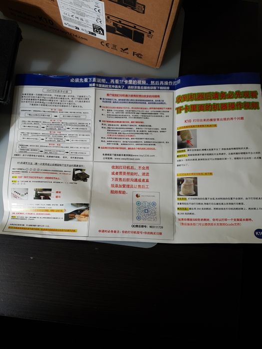 Mała drukarka 3D, multipleksowanie z podziałem częstotliwości Drukarka