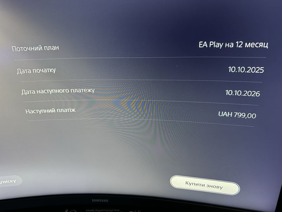 Playstation 5 825гб + аккаунты