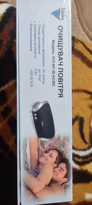 Очищувач повітря Valore.Модель VCF-AP-30-AC/DC