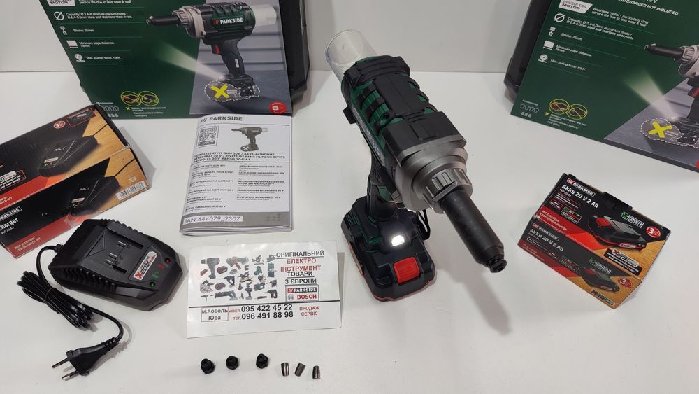 Безщіточн акумуляторний заклепочник GERMANY Parkside PBNSG 20/пістолет