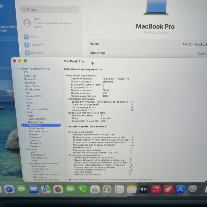 33 цикли | M1 Max•32Gb•1Tb Macbook Pro 14 2021(2022) • Гарантія Макбук М1 Max