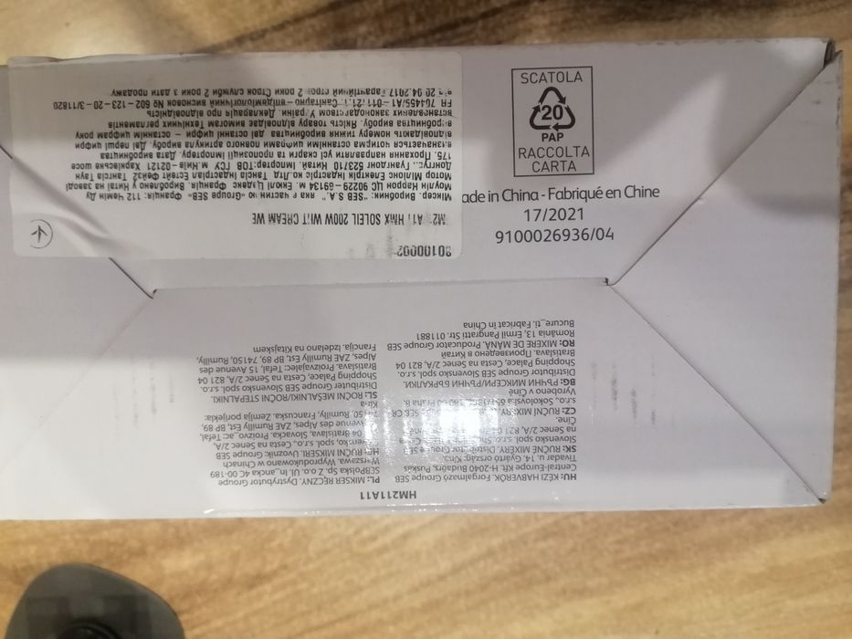 Міксер Moulinex SOLEIL HM211A11/6WA-4823, 200W, новий