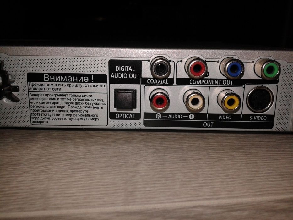 DVD-плеер Samsung