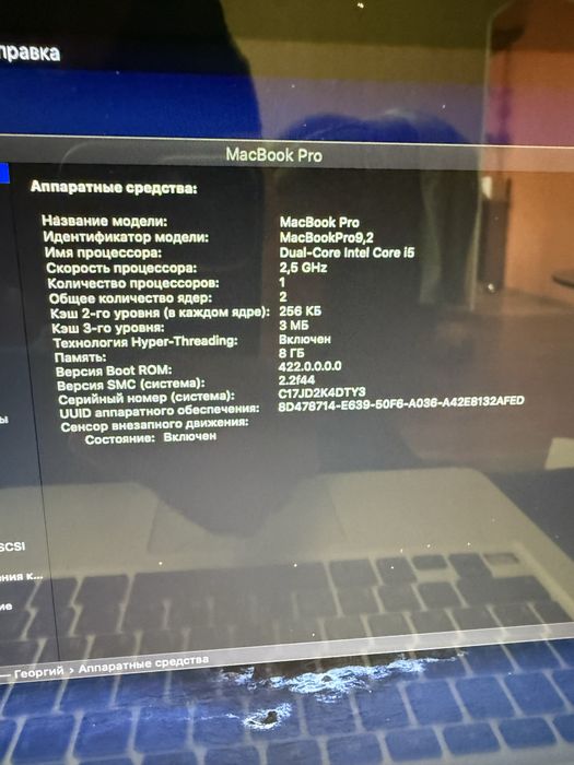 Mac book pro a1278
