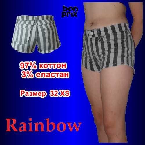 Джинсові шорти полосаті 32  розміру xs s rainbow bonprix