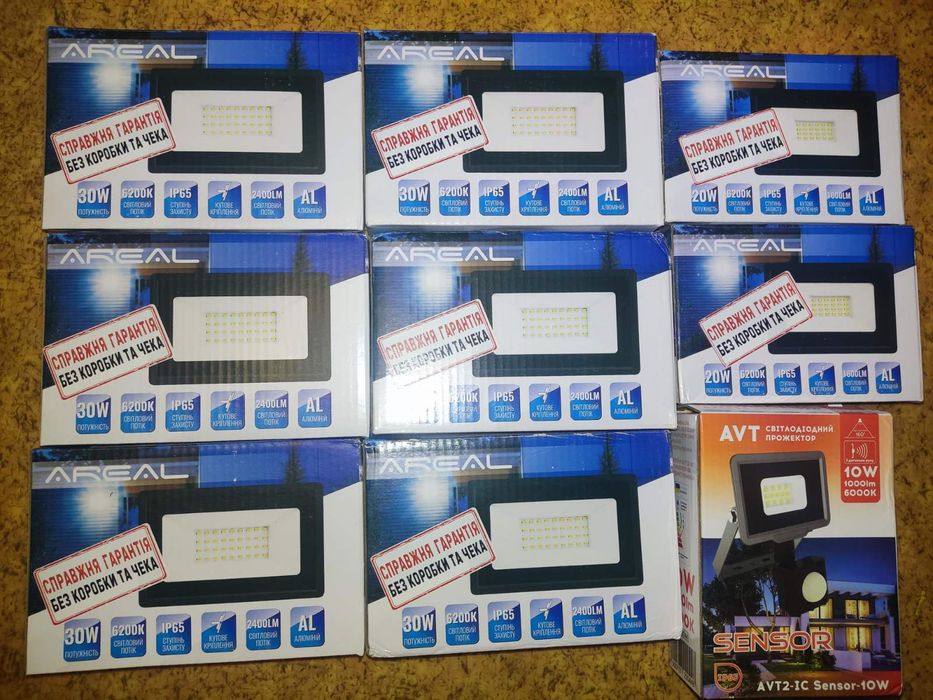 Прожектор Areal 20-30w