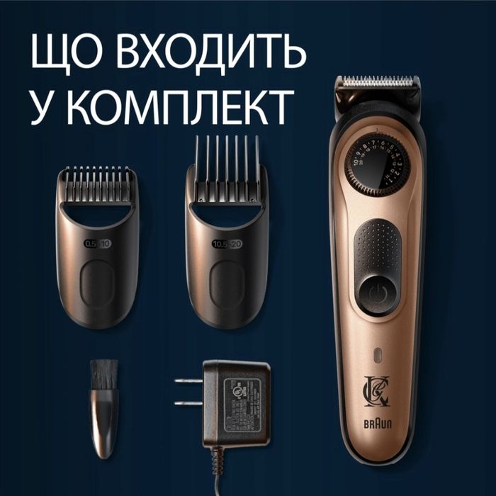 Электрический триммер  Gillette King C Beard Trimmer PRO
