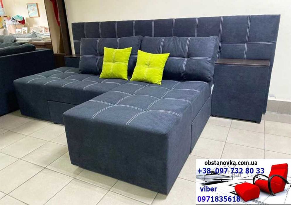Диван трансформер Прайм ізголів'ям, нішами тумбами доставка по Україні