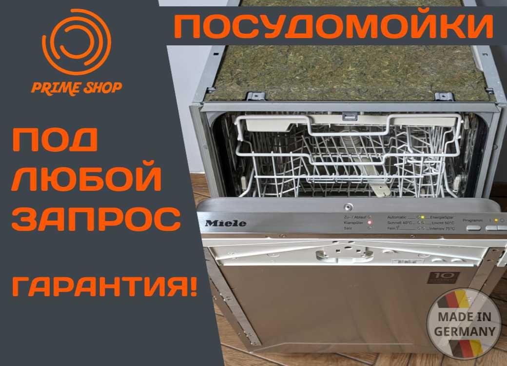 ПОСУДОМОЕЧНАЯ Машина MIELE G1171 60 45 см Встройка Соло бу ГАРАНТИЯ: 7 ...