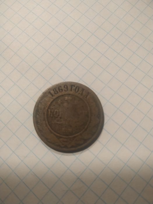 Разные монеты продам