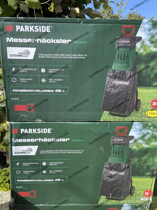 Гілкоподрібнювач, шредер измельчитель веток, дробілка, Parkside