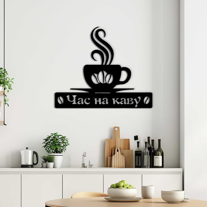 Декоративне панно з дерева лофт настінний декор для дому Час на каву