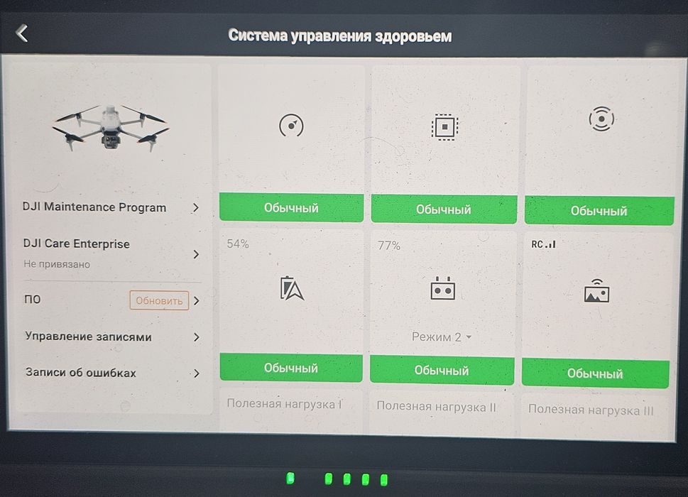 Dji matrice 4t (чистый аккаунт/небольшой налет/канадка)