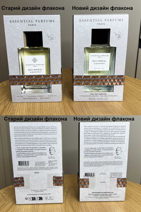 Bois Imperial Essential Parfums 100 мл. / ОРИГІНАЛ  Бойс Імперіал