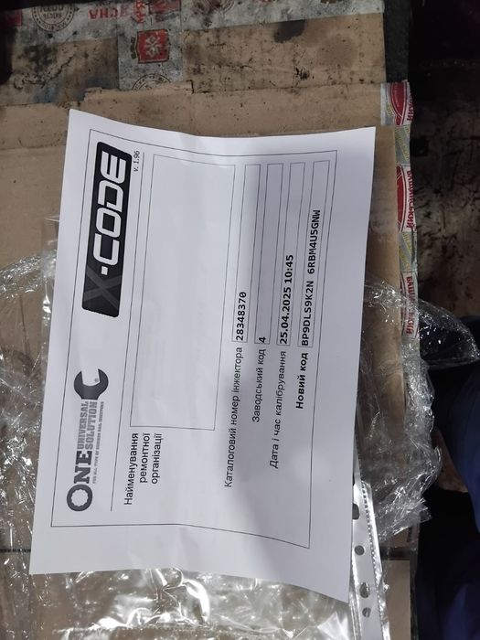 Форсунки Мерседес 127тис пробіг 2.2dci 651 мот  28348370 А6510722887