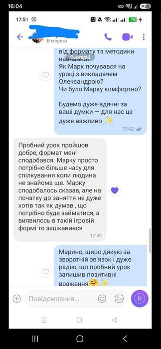 Підготовка до школи