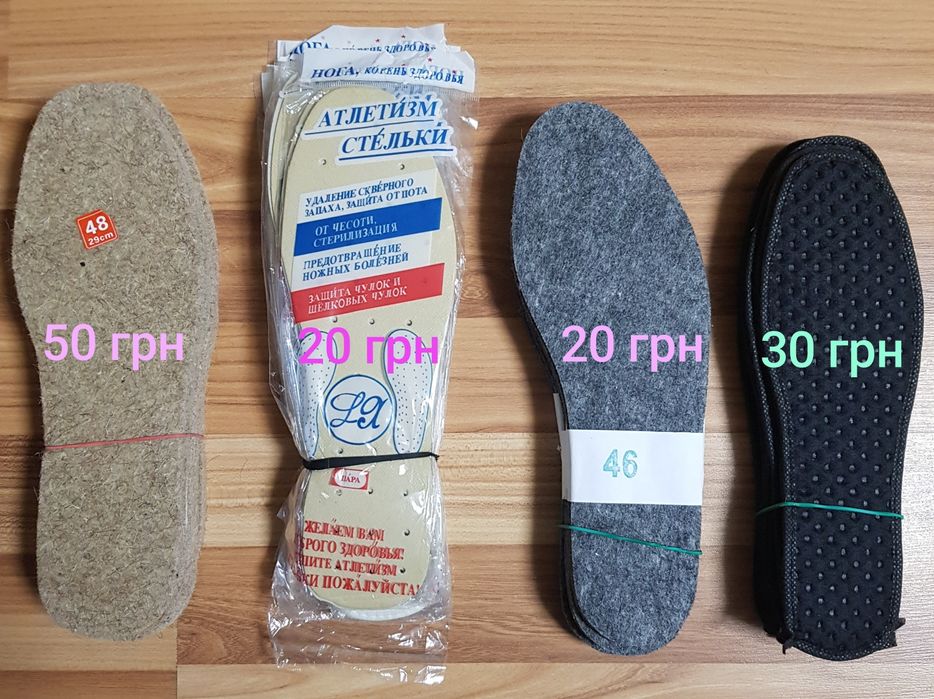 Стельки зимние для обуви