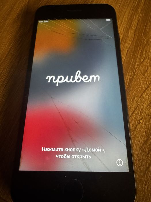 Apple iPhone  7 + kabel sprawny