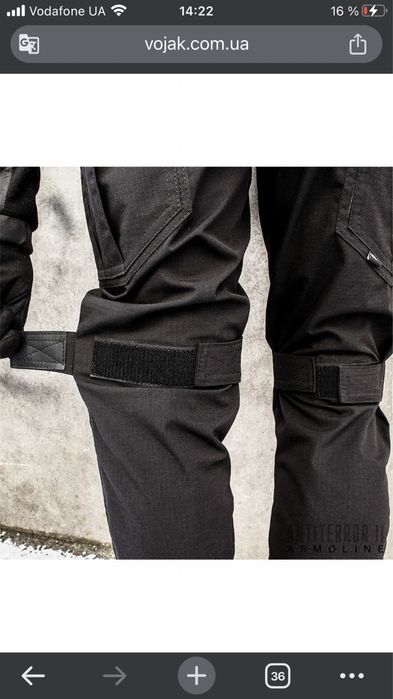 Штаны Armoline Antiterror ll размер L long+тактические очки