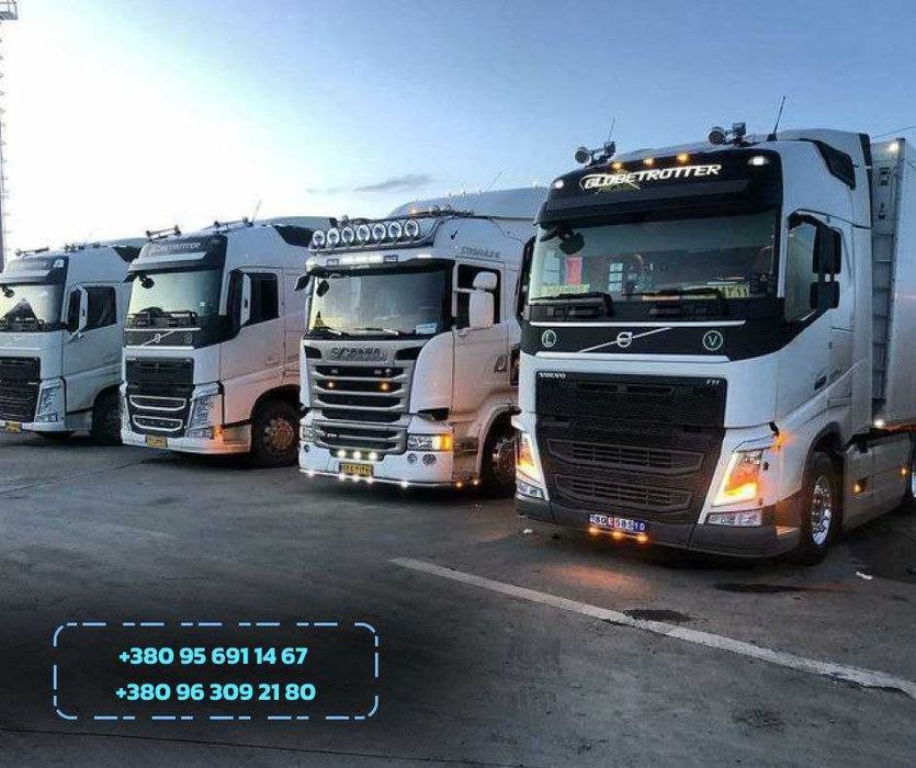 ПОВНИЙ СУПРОВІД вантажу логіст-диспетчер. Перевезення Україна, Європа